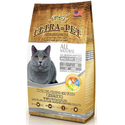 kopen Gepersonaliseerde zijdelingse zak met platte bodem Kattenhonden huisdiervoedselverpakkingszak met opnieuw sluitbare rits online manufacture