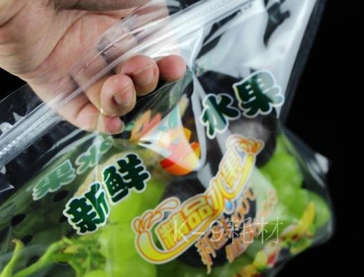 SGS Verpakkingszakken van plastic voor verse groenten CPP Herverzegelbare plastic zakken